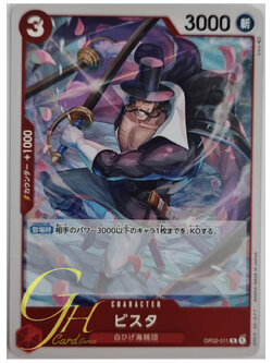 One Piece Card Game [OP02-011] Vista (Rare)