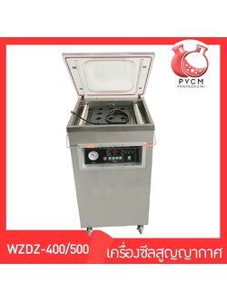 เครื่องซีลสูญญากาญ แบบตั้งพื้น perfectpack