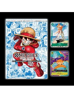 One Piece Card Game [BOOK01-002] 3rd ANNIVERSARY Complete Guide