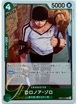 One Piece Card Game [EB02-019] Roronoa Zoro (Rare)