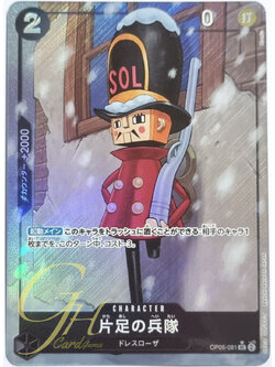 One Piece Card Game [OP05-081] One-Legged Toy Soldier (Uncommon Full Art)