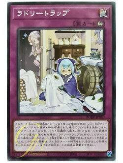 [BODE-JP080] Laundry Trap (Normal Rare)