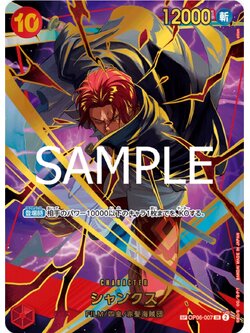 One Piece Card Game [OP06-007] Shanks (Super Rare SP)