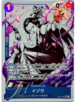 One Piece Card Game [ST22-002] Izou (Super Rare PA)