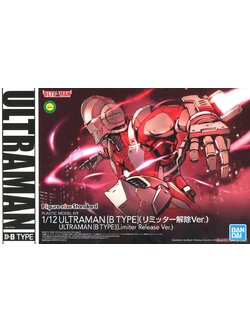 Figure-rise Standard Ultraman [B Type] (Limiter Release Ver.) (Plastic model)