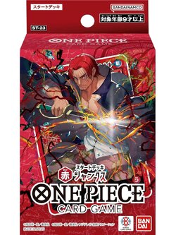 One Piece Card Game [ST-23] One Piece Starter Deck: RED Shanks แบบ 1 กล่อง