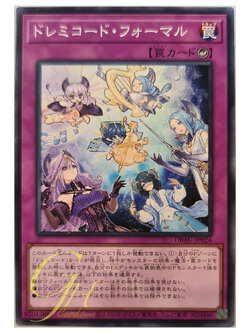 [DBAG-JP026] Doremichord Formal (Common)