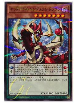 [PAC1-JP008] Odd-Eyes Pendulum Dragon (Normal Parallel Rare)