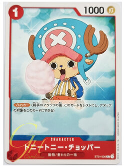 One Piece Card Game [ST01-006] Tony Tony.Chopper (Common)