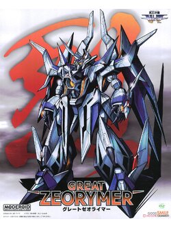 MODEROID Great Zeorymer (Plastic model)