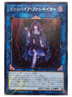 [BACH-JP048] Vampire Fascinator (Rare)