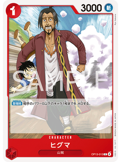 One Piece Card Game [OP13-013] Higuma (Common)
