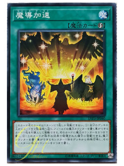 [LVP3-JP040] Mythical Bestiary (Common)