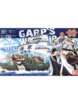 Garp`s Warship (Plastic model)