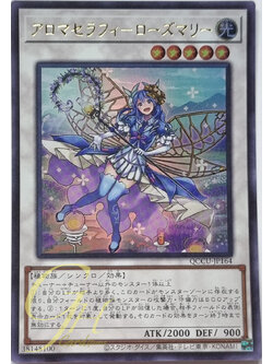 Yugioh [QCCU-JP164] Aromaseraphy Rosemary (Ultra Rare)