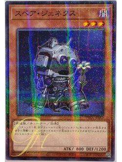 Yugioh [TW01-JP062] Genex Spare (Normal Parallel Rare)