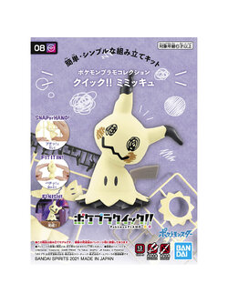 POKEMON PLAMO COLLECTION QUICK!! 08 MIMIKYU