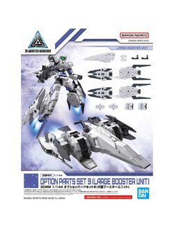 30MM 1/144 OPTION PARTS SET 9(LARGE BOOSTER UNIT)