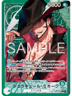 One Piece Card Game [OP14-020] Dracule Mihawk (Leader PA)