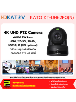KATO KT-UH62 Auto Tracking Camera UHD