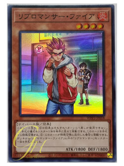 Yugioh [WPP3-JP018] Libromancer Fire (Super Rare)