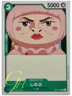 One Piece Card Game [OP01-043] Shinobu (Common)