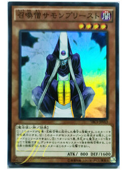 [TRC1-JP013] Summoner Monk (Super Rare)
