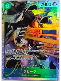 One Piece Card Game [OP03-025] Krieg (Super Rare)