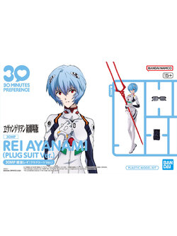 30MP REI AYANAMI (PLUG SUIT VER.)
