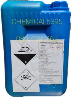 กรดกัดแก้ว, กรดHF, Hydrofluoric acid, กรดไฮโดรฟลูออริค แอซิด