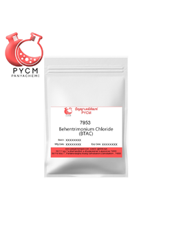 ✨ 7953 Behentrimonium Chloride (BTAC) : บีเฮ็นตริโมเนียม คลอไรด์ (บี แทค)