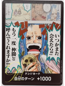 One Piece Card Game [DonCard-012] Special Don!! Card from Booster Pack: Kingdom of Intrigue (OP04)