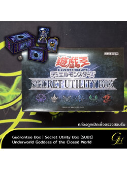 Yugioh [SUB1-GRT03] Yu-Gi-Oh's Special Product「SECRET UTILITY BOX」แบบ 1 กล่อง (การันตี Underworld Goddess of the Closed World)