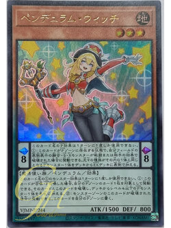 Yugioh [VJMP-JP244] Pendulum Witch (Ultra Rare)