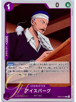 One Piece Card Game [EB02-032] Iceburg (Common)
