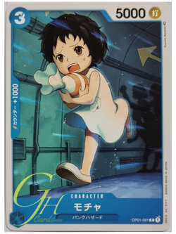 One Piece Card Game [OP01-081] Mocha (Common)