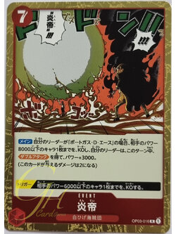 One Piece Card Game [OP03-016] Flame Emperor (Rare)