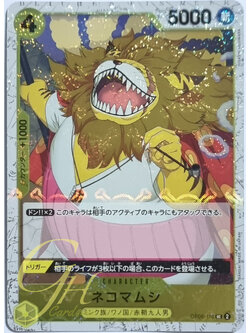 One Piece Card Game [OP06-110] Nekomamushi (Uncommon Parallel Rare)