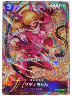 One Piece Card Game [OP02-073] Little Sadi (Rare PA)