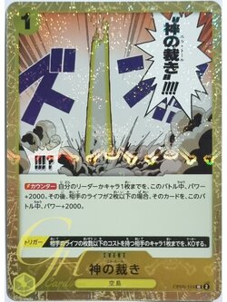 One Piece Card Game [OP05-114] El Thor (Uncommon Parallel Rare)