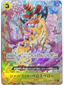 One Piece Card Game [OP03-113] Charlotte Perospero (Super Rare PA)