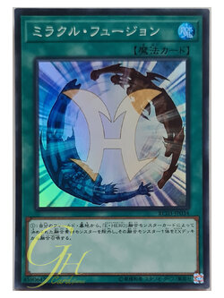 [RC03-JP034] Miracle Fusion (Super Rare)