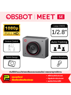 OBSBOT Meet SE AI-Powered 1080P Webcam