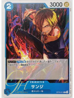 One Piece Card Game [ST12-011] Sanji (Common)
