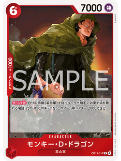 One Piece Card Game [OP13-017] Monkey D. Dragon (Rare)