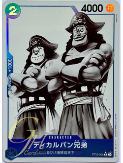 One Piece Card Game [ST22-008] Decalvan Brothers (Common PA)