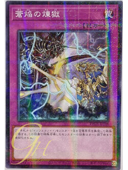Yugioh [TW01-JP118] Eye of the Void (Normal Parallel Rare)