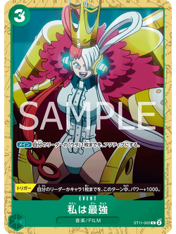 One Piece Card Game [ST11-005] I'm invincible (Common PA)