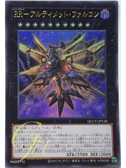 Yugioh [QCCU-JP158] Raidraptor - Ultimate Falcon (Ultra Rare)