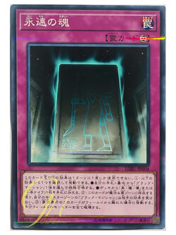 Yugioh [LGB1-JP004] Eternal Soul (Normal Parallel Rare)